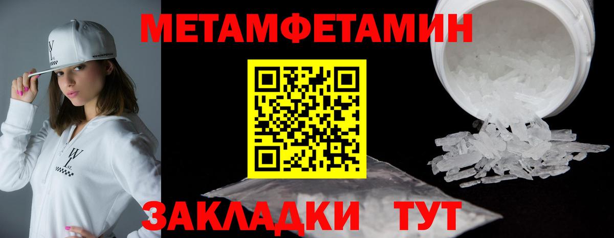 Амфетамин Premium  АМФЕТАМИН  Кропоткин  Вход с VPN 