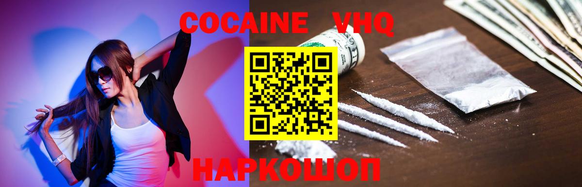 COCAIN Боливия Кропоткин