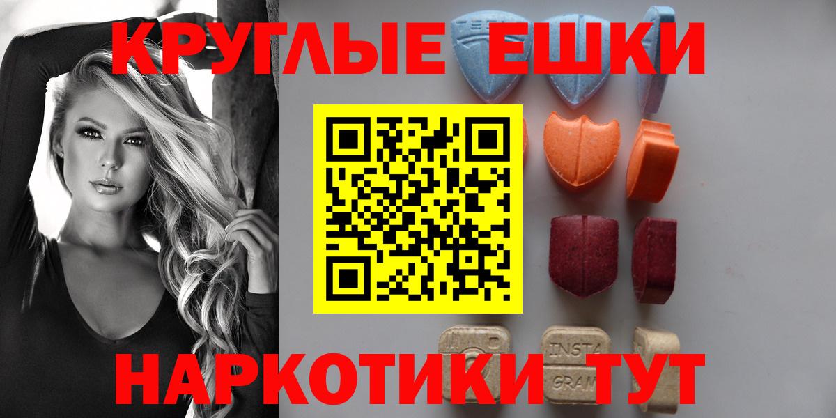 Экстази VHQ  Ecstasy TESLA  Вход с VPN  kraken как зайти  Кропоткин  Экстази 