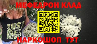 MESCALINE Ипатово
