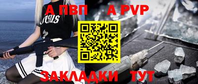 ALPHA PVP Изобильный