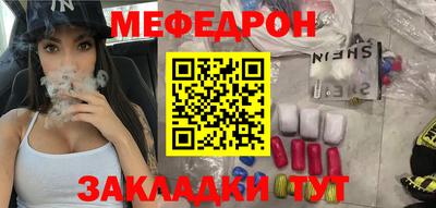 кокаин перу Ирбит