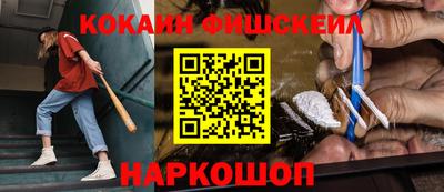 MESCALINE Ипатово