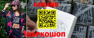 альфа пвп Кандалакша