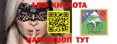 MESCALINE Ипатово