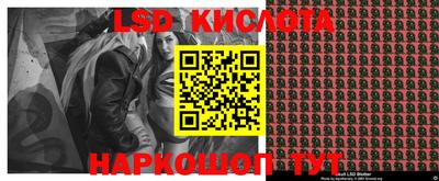 MESCALINE Ипатово