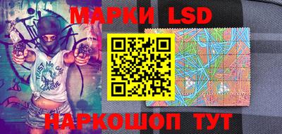 MESCALINE Ипатово