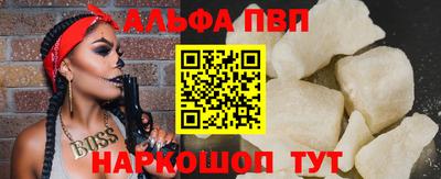 mdpv Камышлов