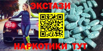 MESCALINE Ипатово