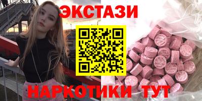 MESCALINE Ипатово