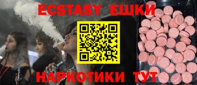 MESCALINE Ипатово