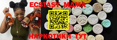 ECSTASY Канаш