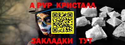 MESCALINE Ипатово