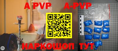 ALPHA PVP Изобильный