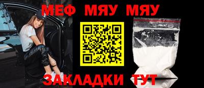 альфа пвп Кандалакша