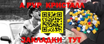 MESCALINE Ипатово