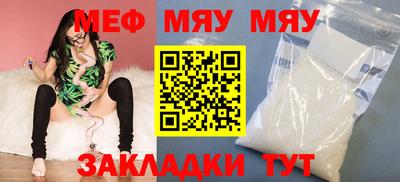 MESCALINE Ипатово