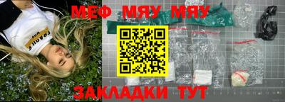 MESCALINE Ипатово