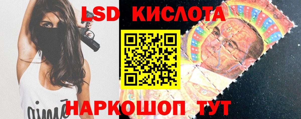 LSD-25 экстази ecstasy  LSD-25 экстази ecstasy  Кропоткин  кракен онион  Вход с VPN 