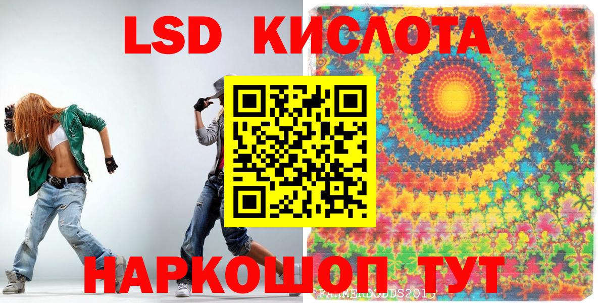 Каннабис Кропоткин