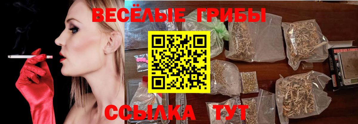 Кокаин  Кропоткин  Вход с VPN  Каннабис  Меф МЯУ МЯУ   Купить наркоту  Конопля 