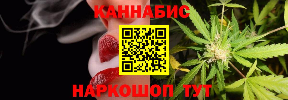 Каннабис план  Бошки марихуана семена  Бошки Шишки тримм  Кропоткин  Конопля сатива  Вход с VPN 